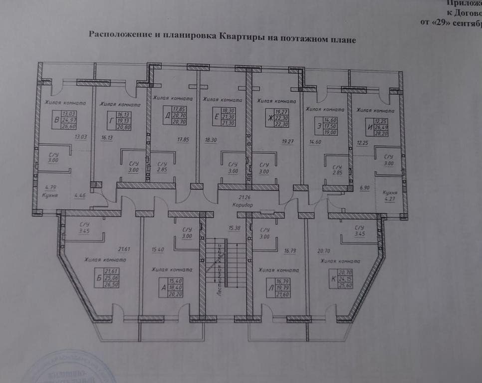 Квартира-студия, 21,7 м², 1/5 эт.