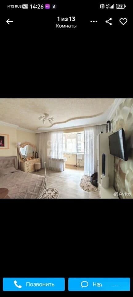 Квартира-студия, 23 м², 3/6 эт.