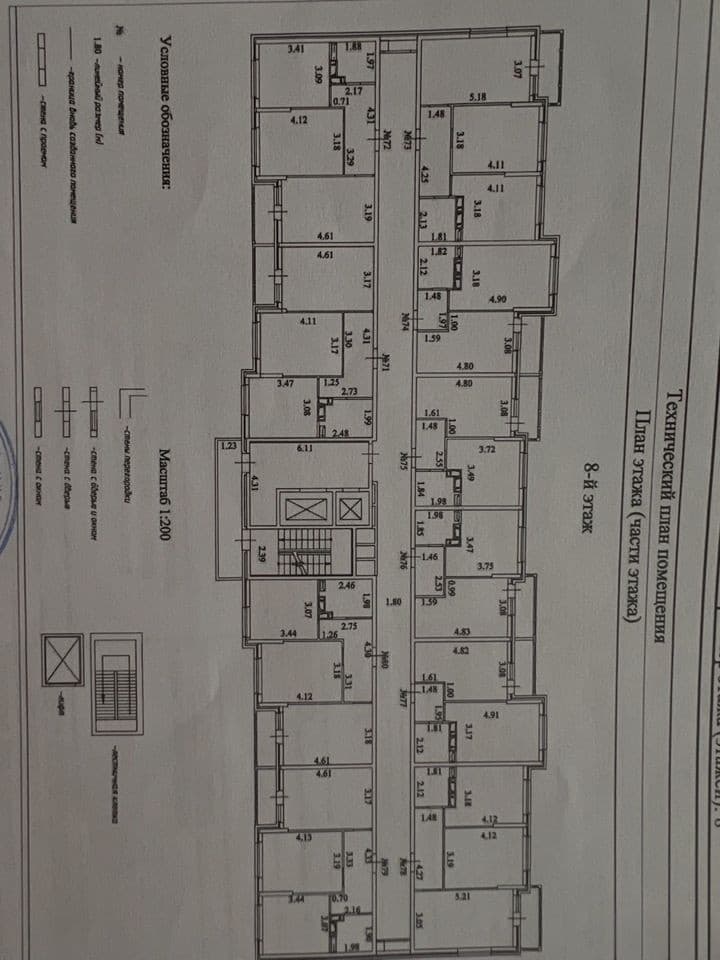 2-к. квартира, 50,6 м², 8/14 эт.