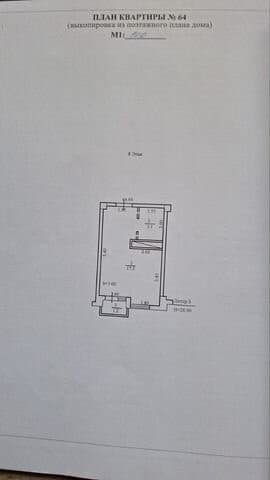 Квартира-студия, 20,6 м², 8/9 эт.