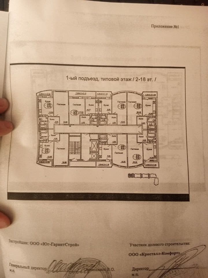 1-к. квартира, 39 м², 16/22 эт.