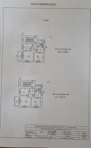 3-к. квартира, 56 м², 1/2 эт.