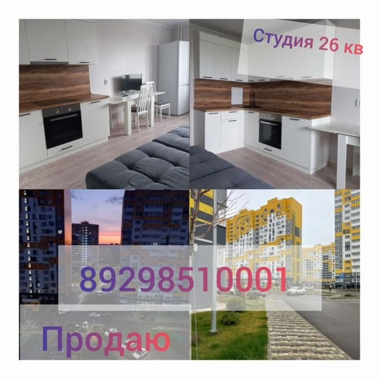 1-к. квартира, 26 м², 5/12 эт.