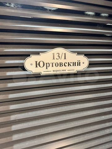 Дом 160 м² на участке 4 сот.