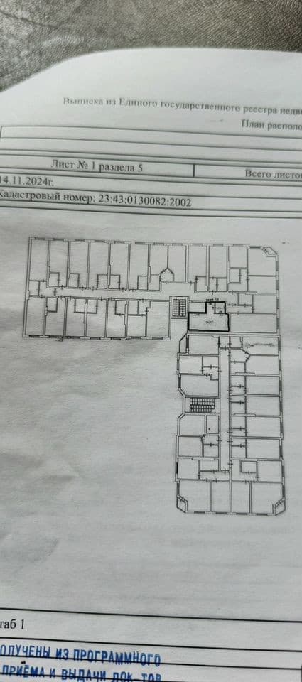Квартира-студия, 25,8 м², 7/10 эт.