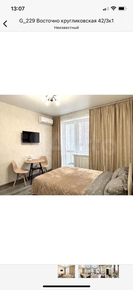 1-к. квартира, 19.4 м², 11/17 эт.