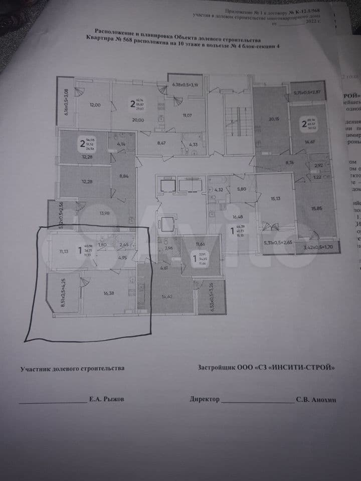 1-к. квартира, 42.5 м², 10/24 эт.