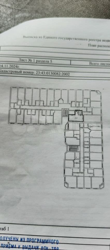 1-к. квартира, 25.8 м², 7/10 эт.