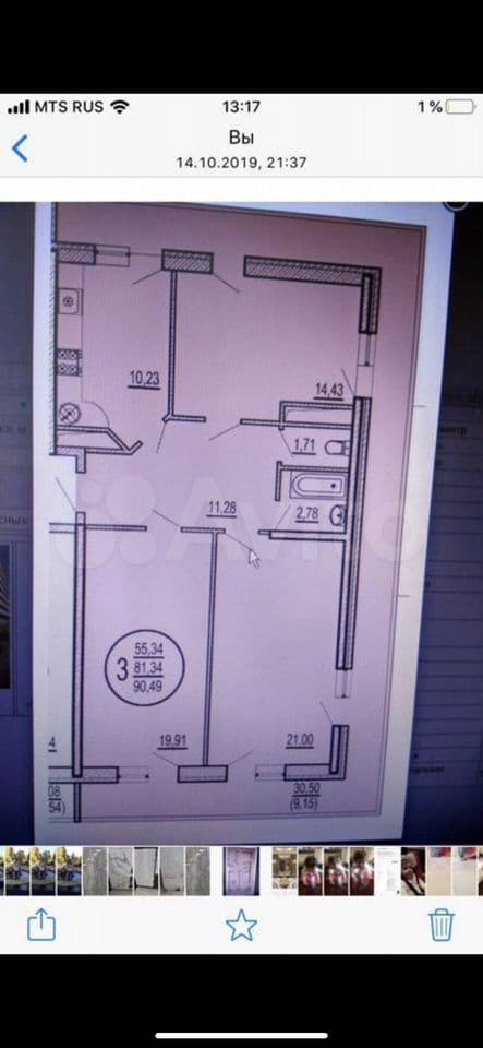 3-к. квартира, 105 м², 2/8 эт.