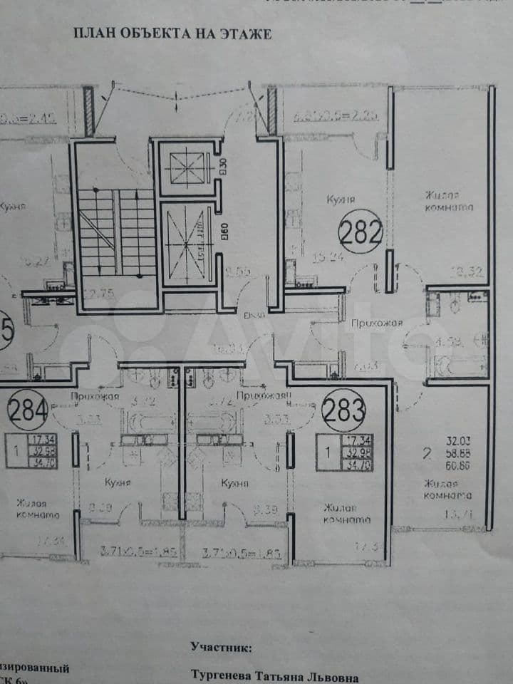 2-к. квартира, 60.9 м², 4/20 эт.