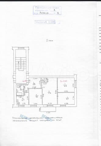4-к. квартира, 63.3 м², 5/5 эт.