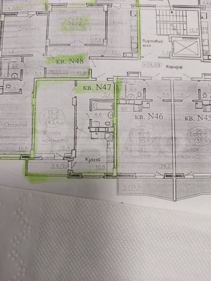 1-к. квартира, 41.6 м², 9/9 эт.