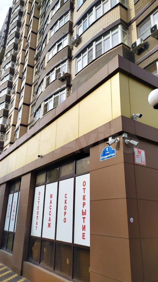 1-к. квартира, 43 м², 7/20 эт.