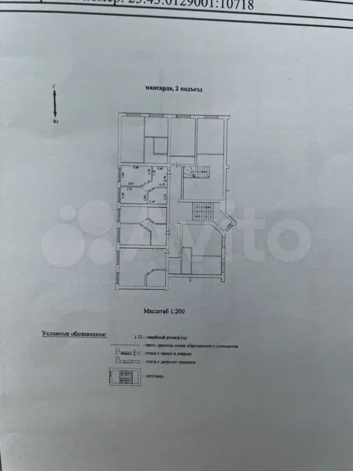1-к. квартира, 29 м², 6/6 эт.