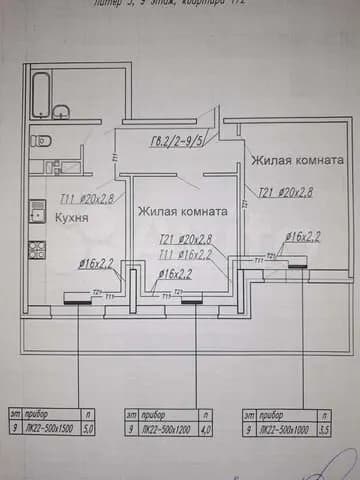2-к. квартира, 62,9 м², 9/9 эт.