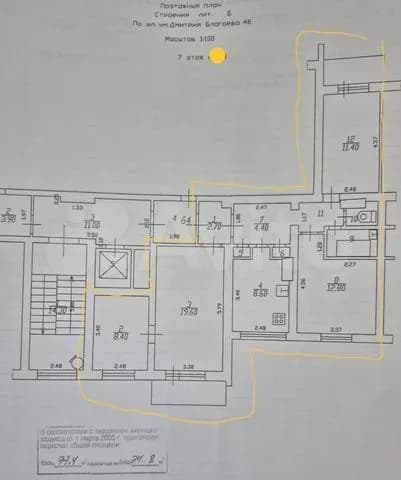 4-к. квартира, 77,4 м², 7/9 эт.