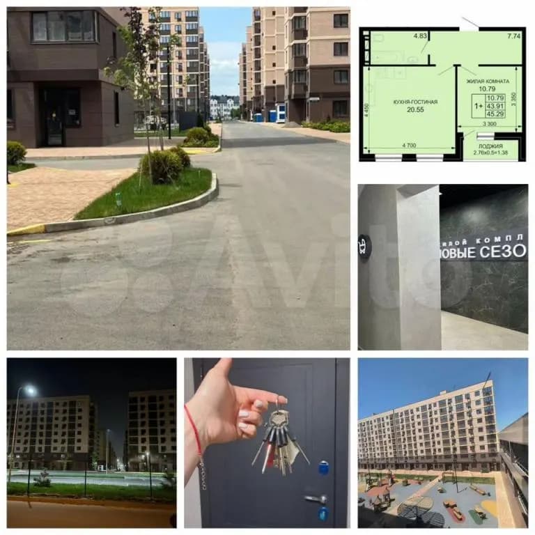 1-к. квартира, 45 м², 6/9 эт.